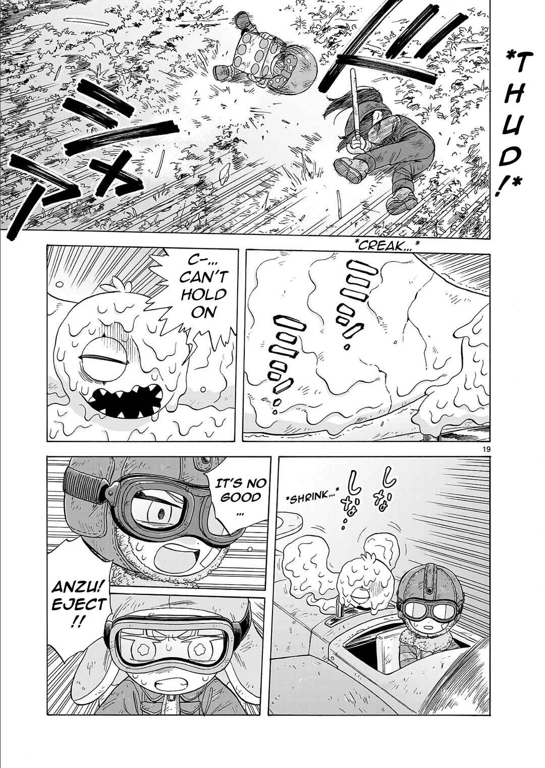 Page 19 Chapter 22 Doku Doku Mori Mori