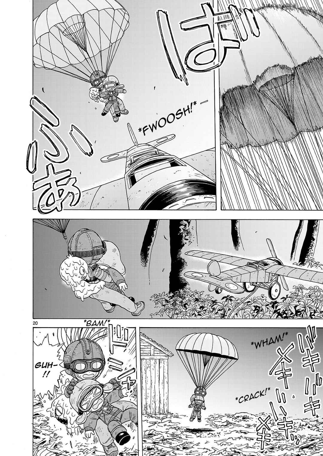 Page 20 Chapter 22 Doku Doku Mori Mori