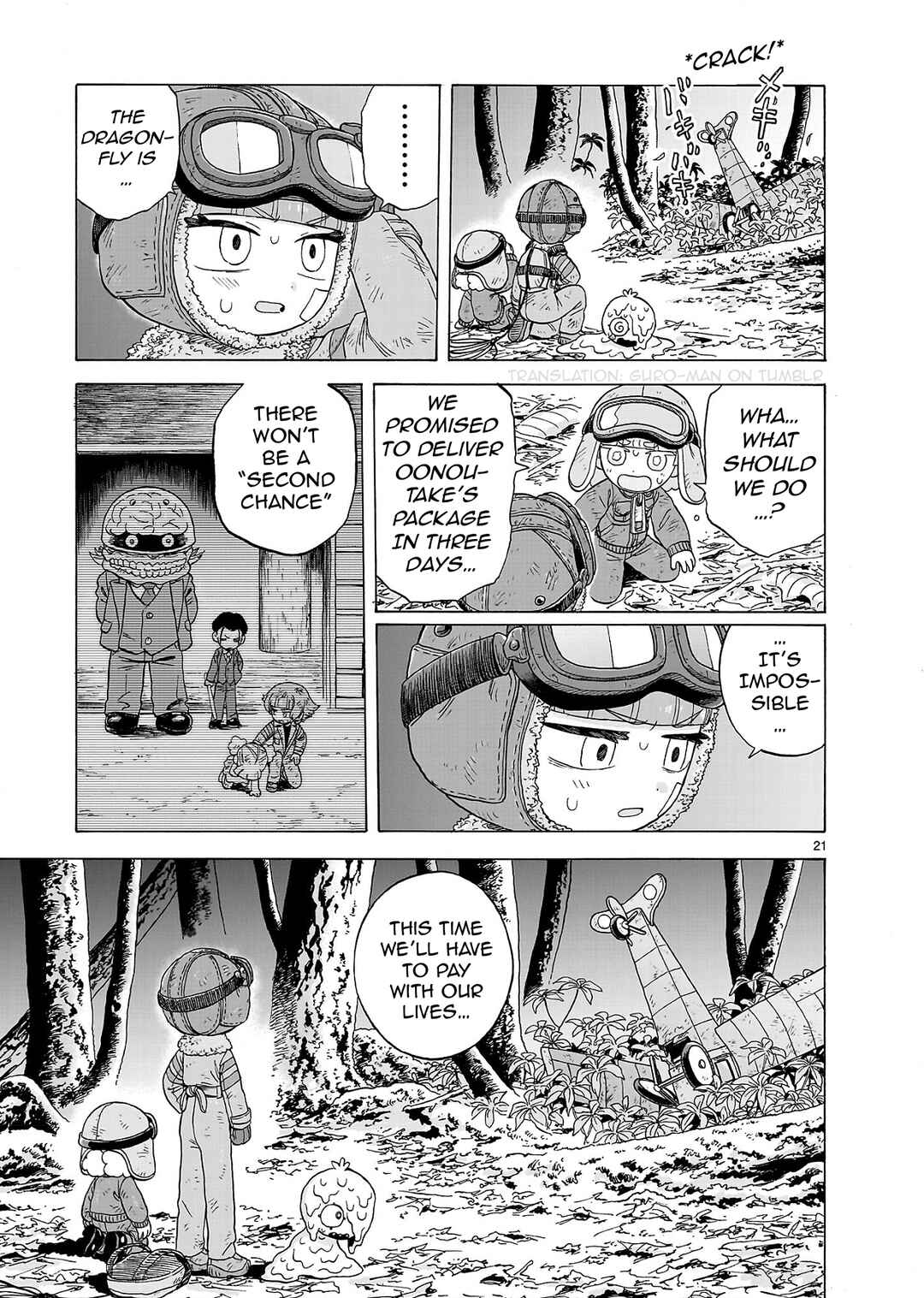 Page 21 Chapter 22 Doku Doku Mori Mori