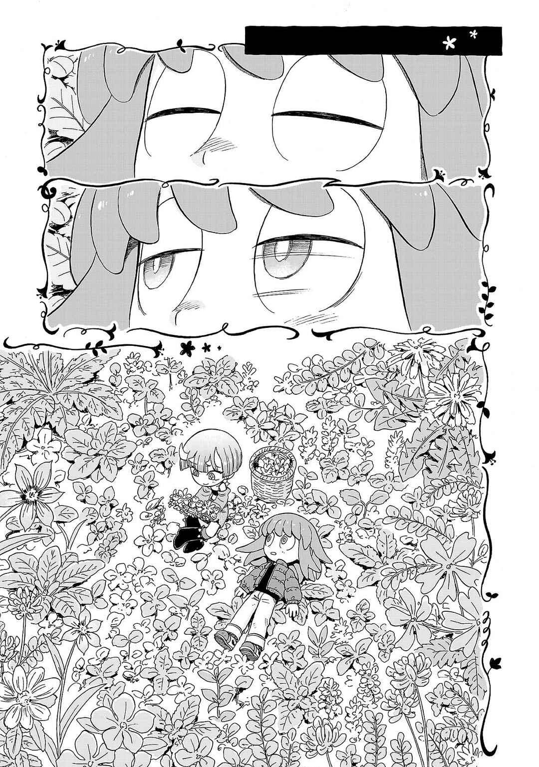 Page 33 Chapter 22 Doku Doku Mori Mori