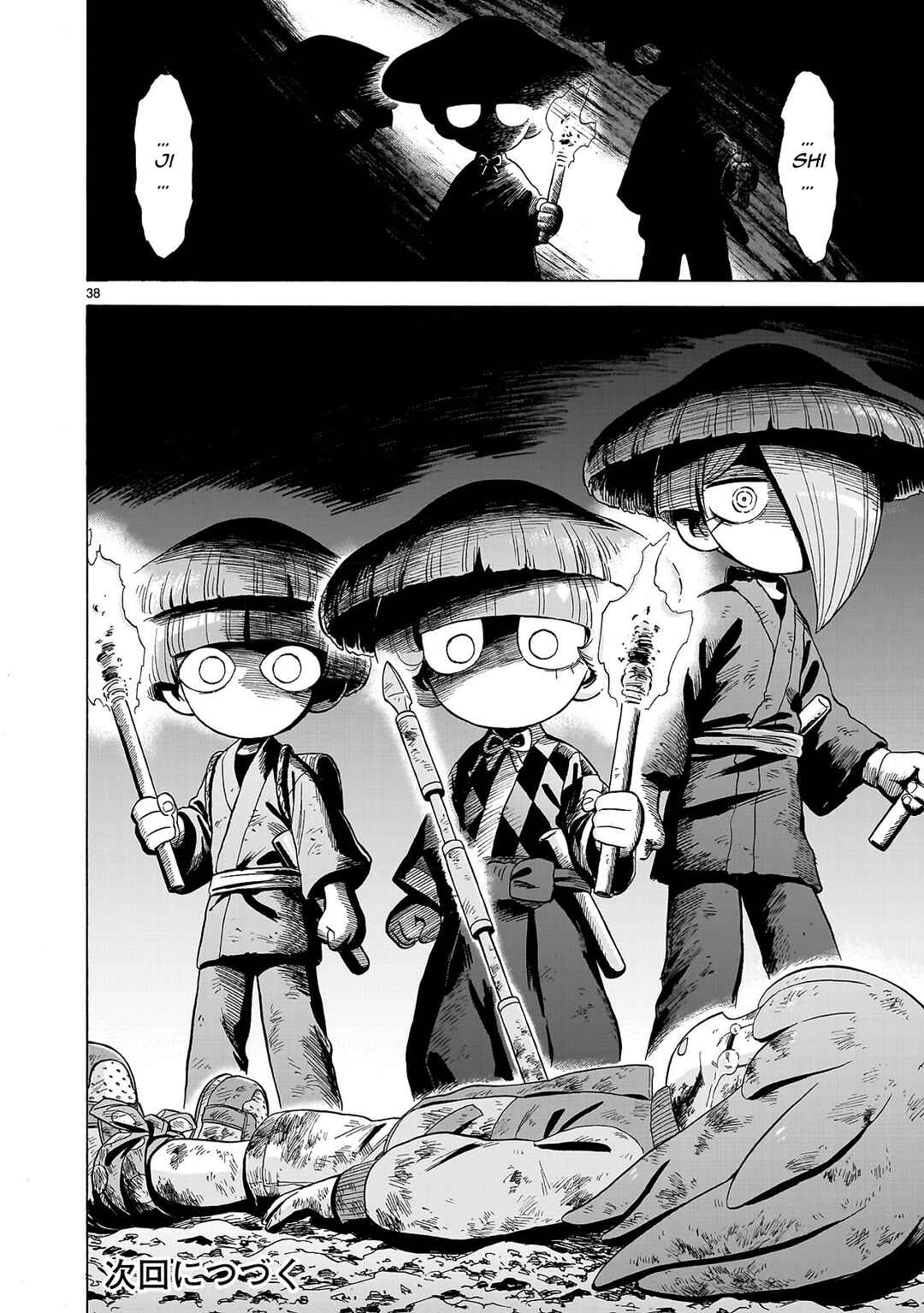 Page 38 Chapter 22 Doku Doku Mori Mori