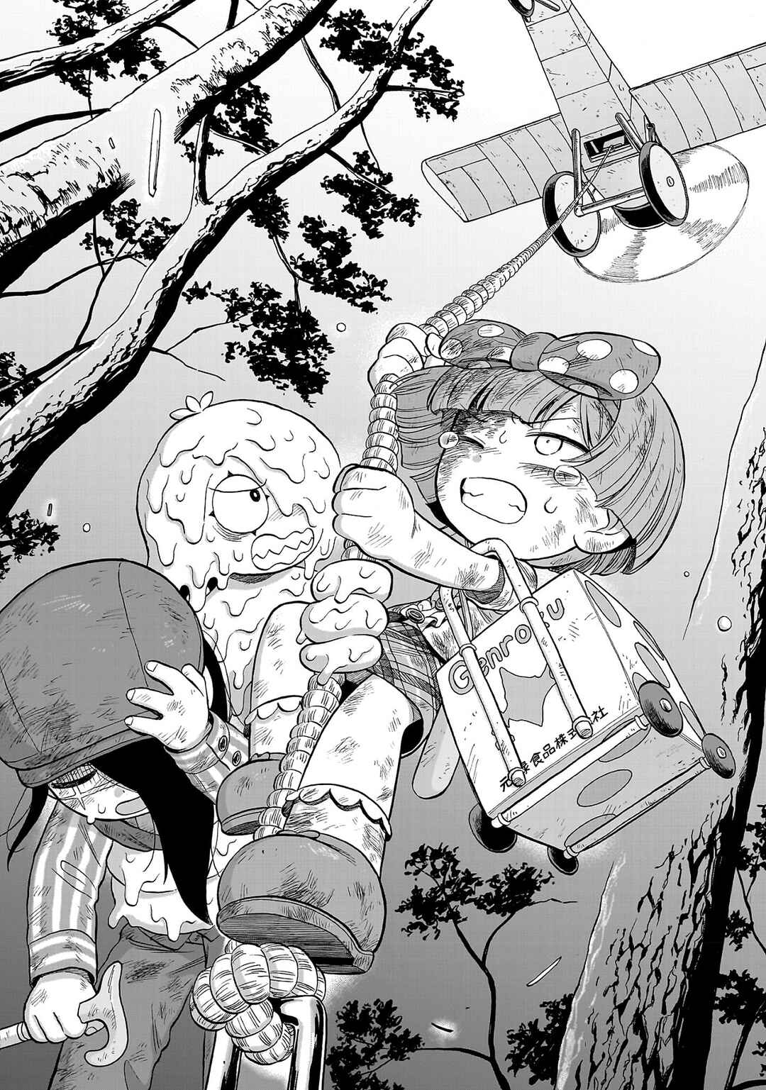 Page 8 Chapter 22 Doku Doku Mori Mori