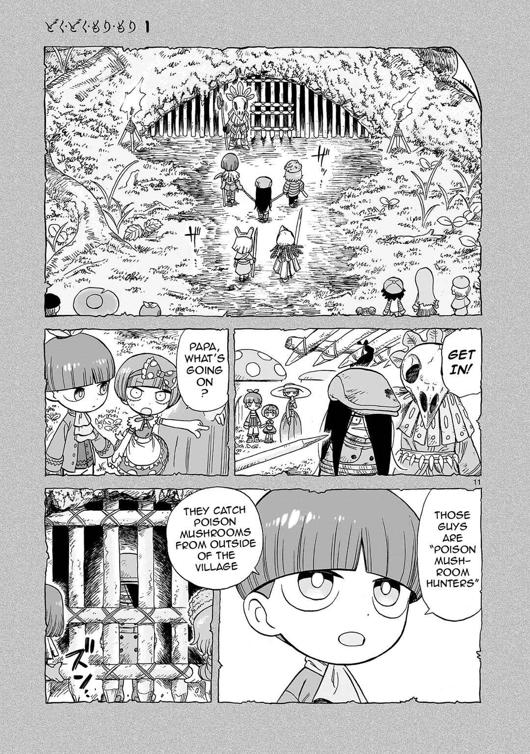 Page 12 Chapter 1.1 Doku Doku Mori Mori