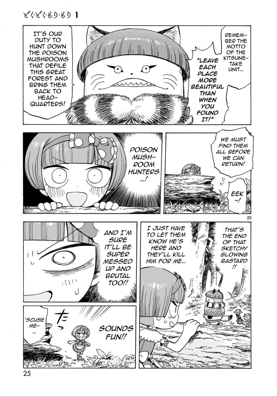Page 24 Chapter 1.1 Doku Doku Mori Mori