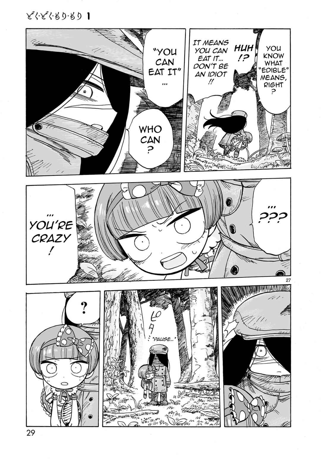 Page 28 Chapter 1.1 Doku Doku Mori Mori
