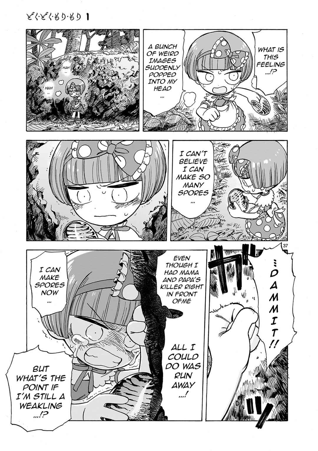 Page 36 Chapter 1.1 Doku Doku Mori Mori