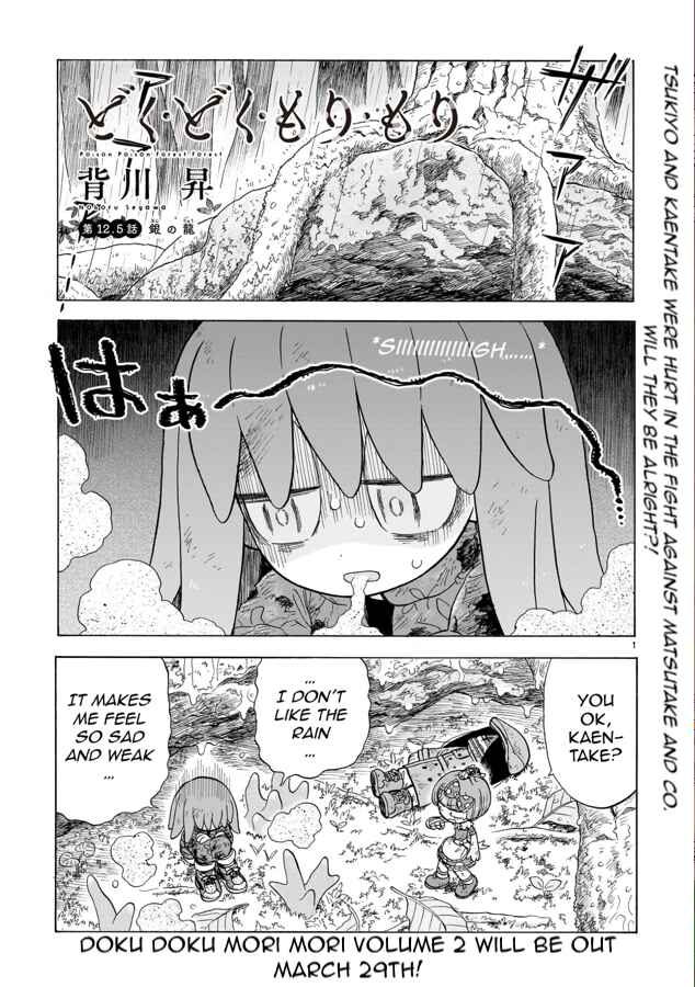 Page 1 Chapter 12.5 Doku Doku Mori Mori