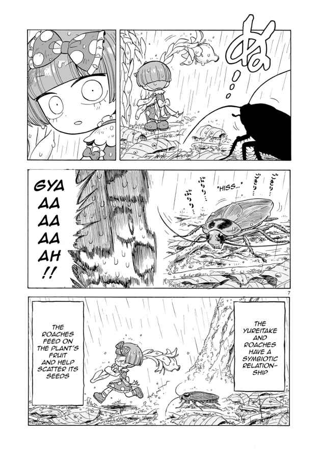 Page 7 Chapter 12.5 Doku Doku Mori Mori