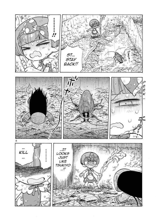 Page 8 Chapter 12.5 Doku Doku Mori Mori