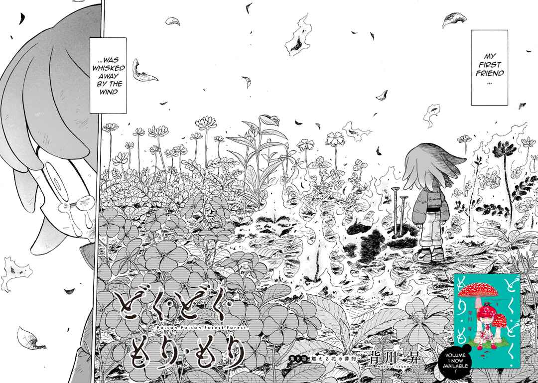 Page 3 Chapter 8 Doku Doku Mori Mori