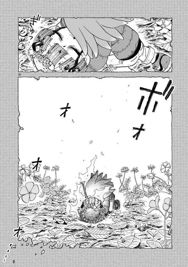 Page 30 Chapter 8 Doku Doku Mori Mori