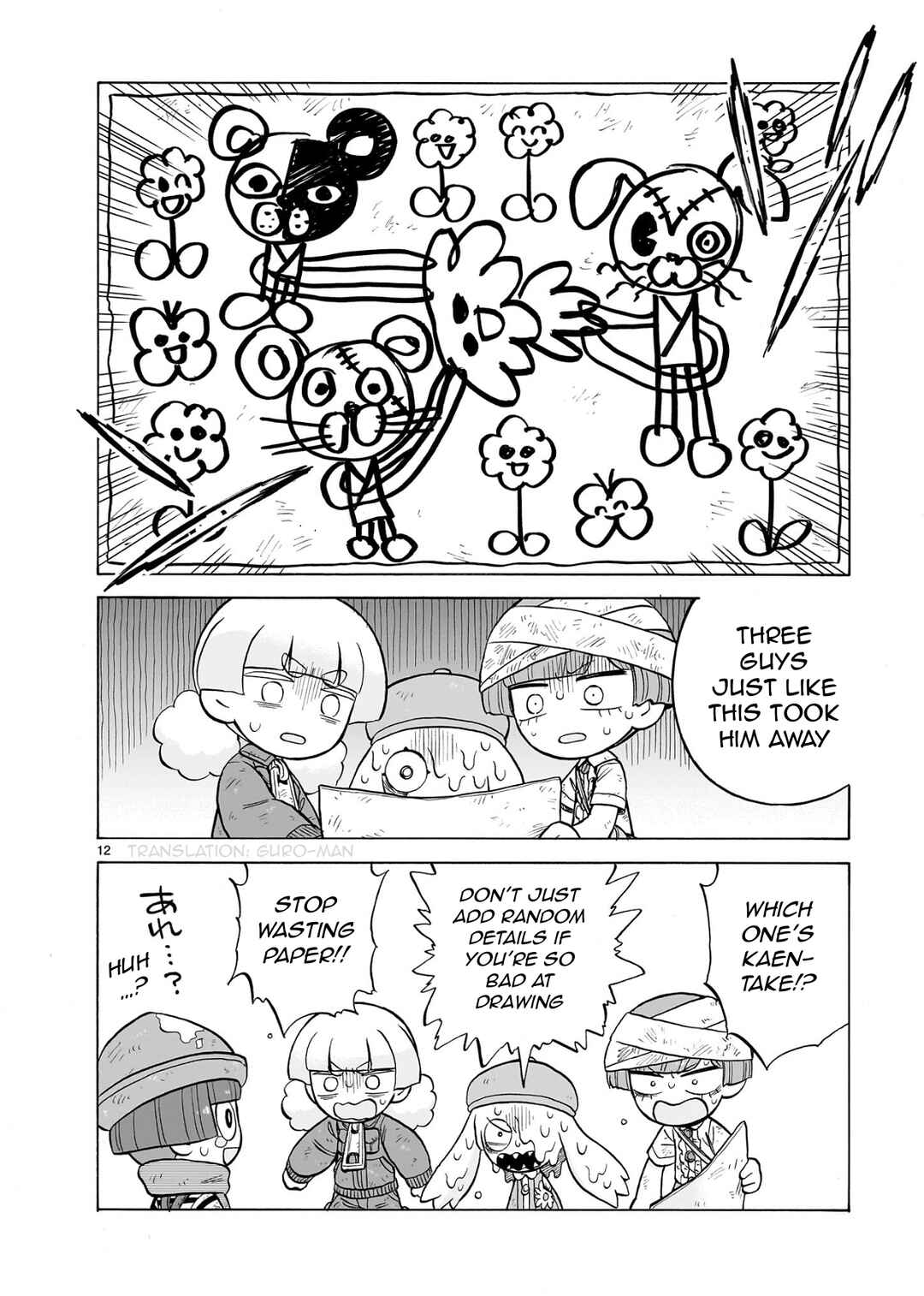 Page 12 Chapter 26 Doku Doku Mori Mori