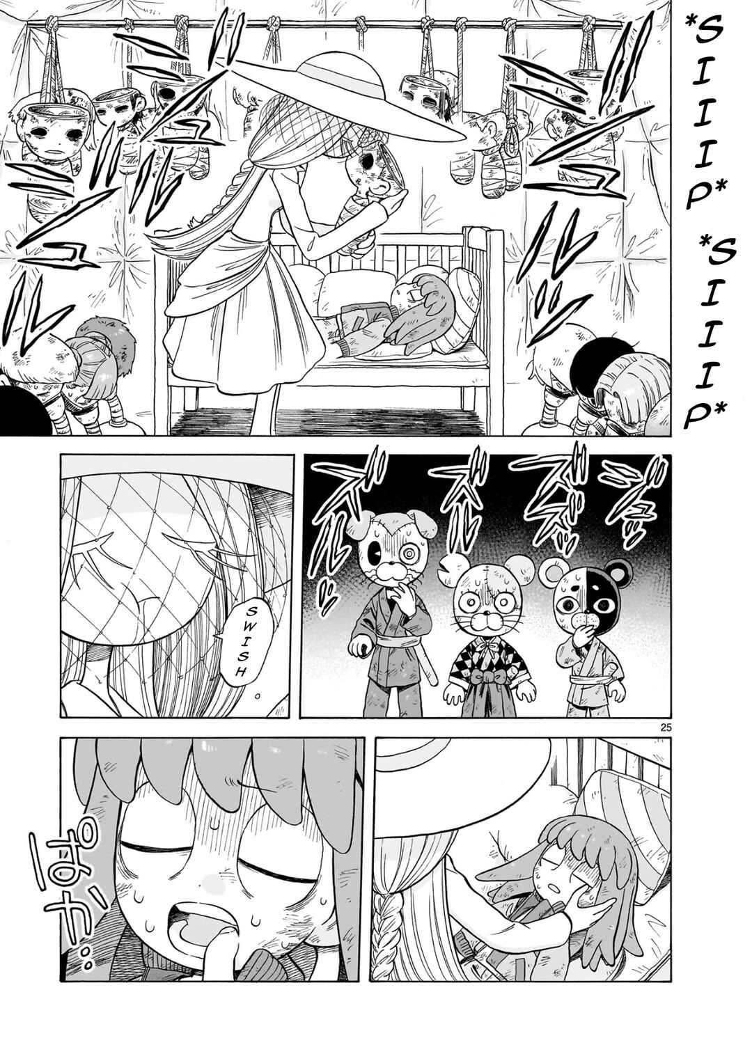 Page 24 Chapter 26 Doku Doku Mori Mori