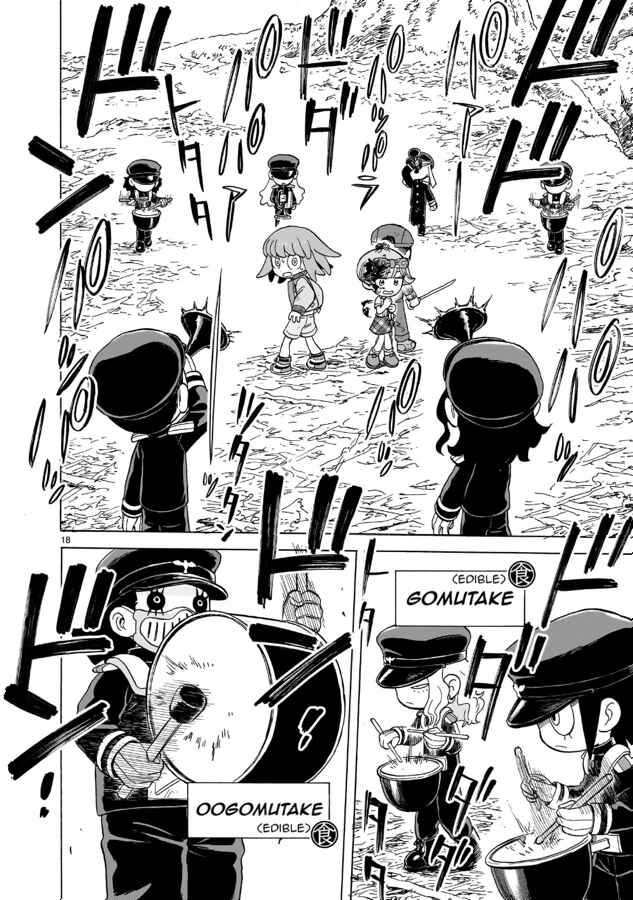 Page 18 Chapter 17 Doku Doku Mori Mori