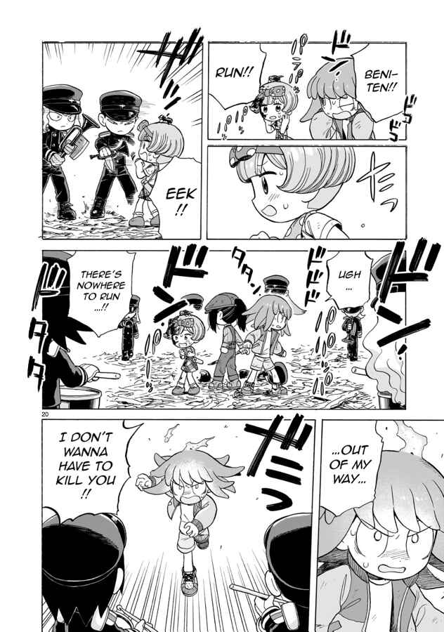 Page 20 Chapter 17 Doku Doku Mori Mori