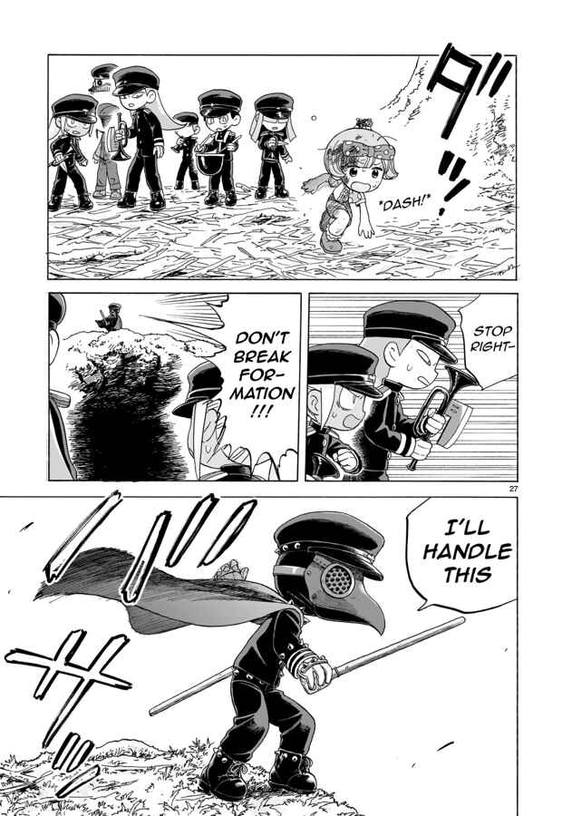 Page 27 Chapter 17 Doku Doku Mori Mori