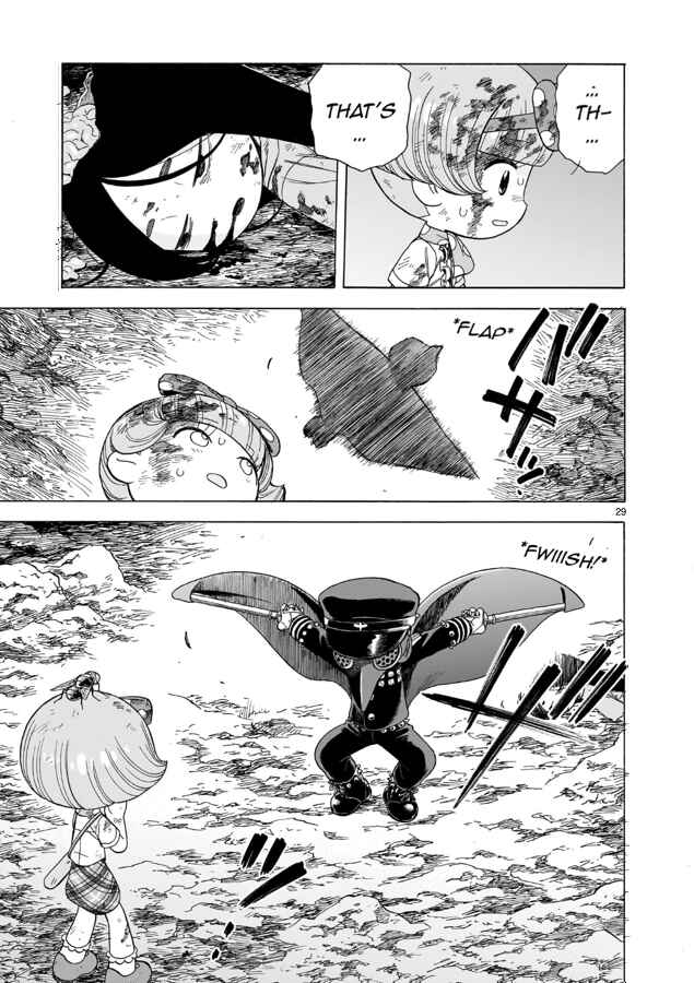Page 29 Chapter 17 Doku Doku Mori Mori