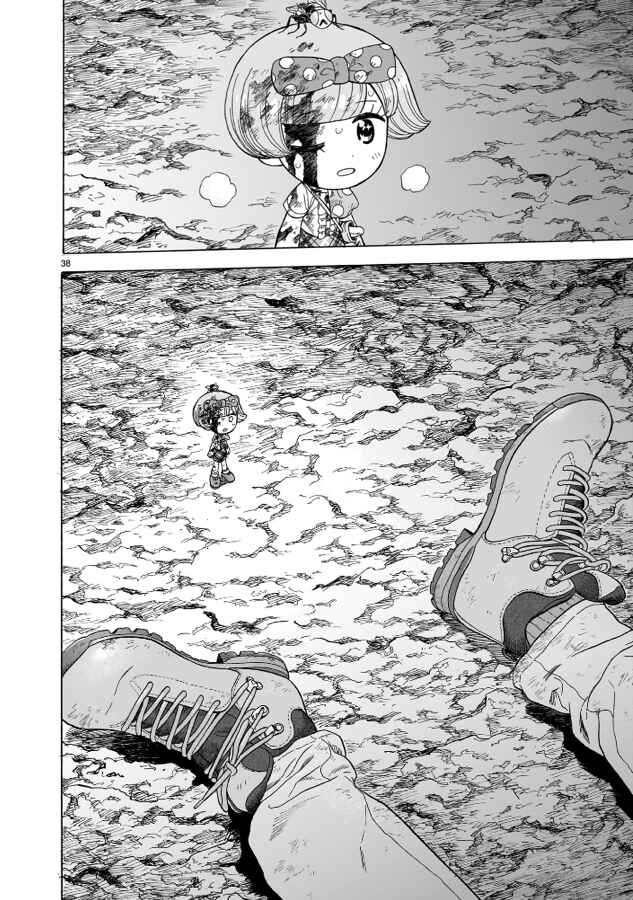 Page 38 Chapter 17 Doku Doku Mori Mori