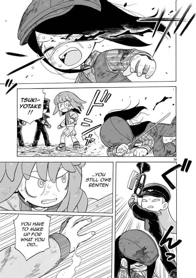 Page 39 Chapter 17 Doku Doku Mori Mori