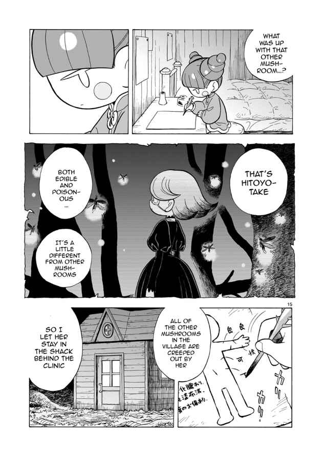 Page 16 Chapter 13 Doku Doku Mori Mori