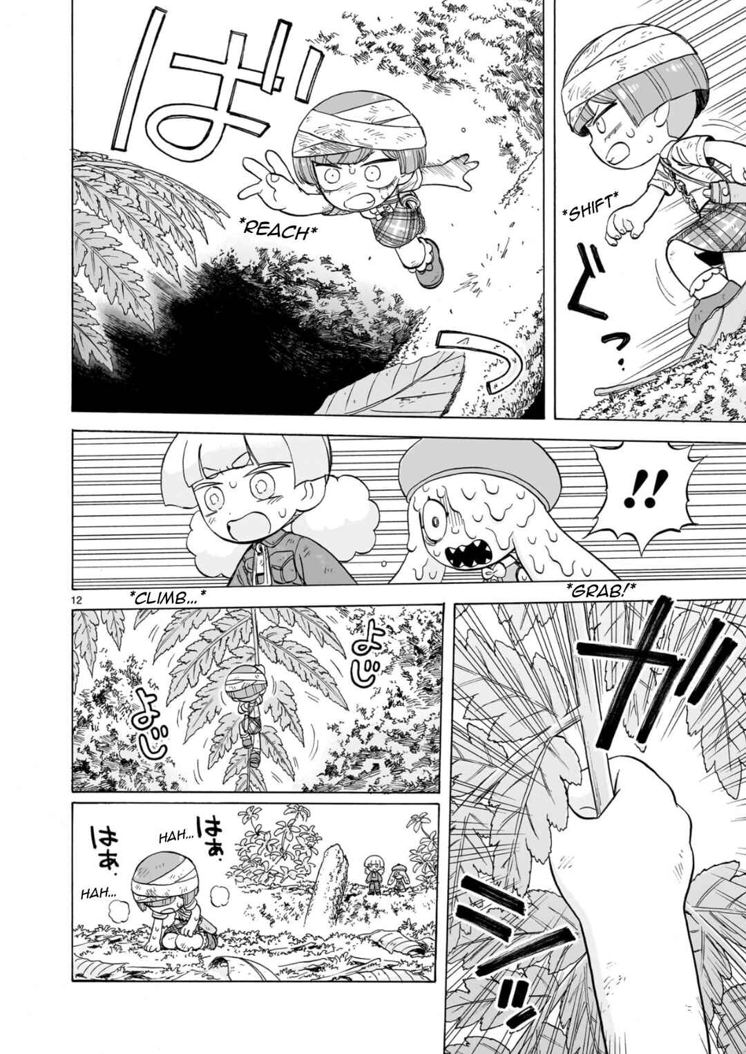 Page 12 Chapter 23 Doku Doku Mori Mori