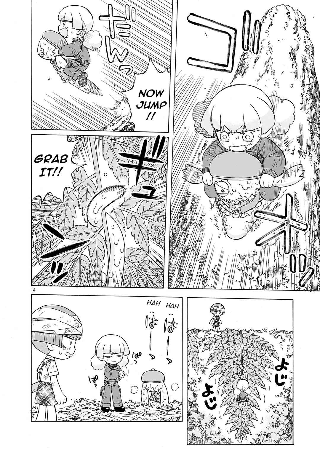 Page 14 Chapter 23 Doku Doku Mori Mori