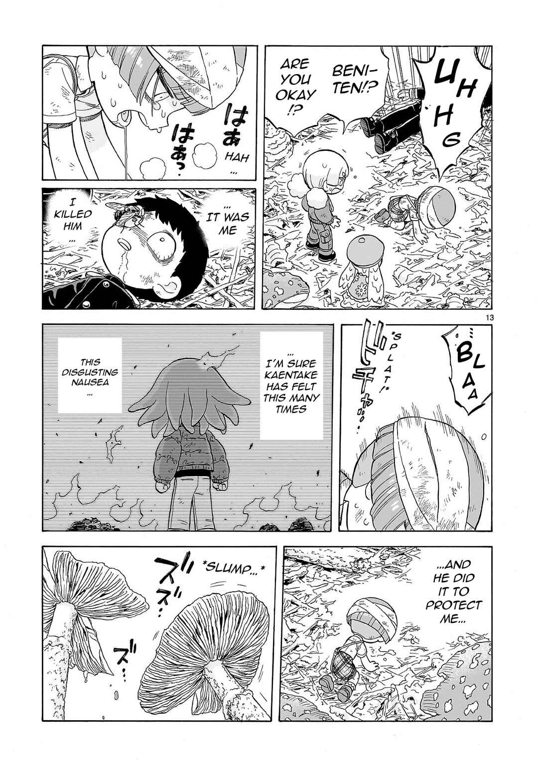 Page 13 Chapter 24 Doku Doku Mori Mori