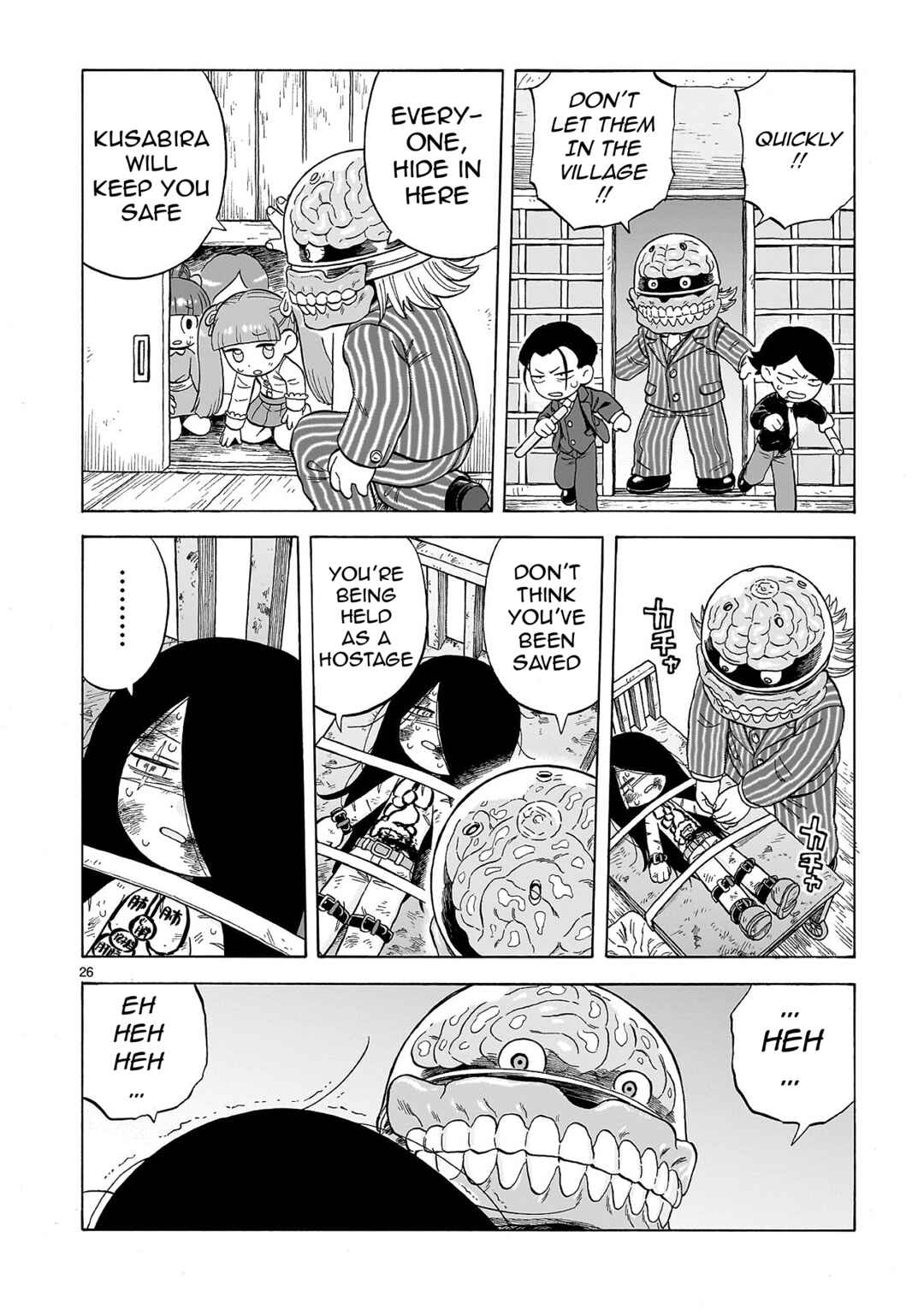 Page 25 Chapter 24 Doku Doku Mori Mori
