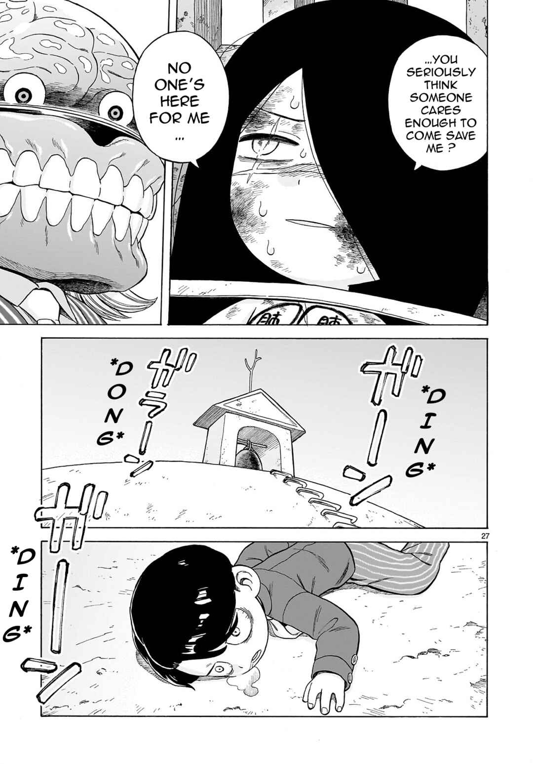 Page 26 Chapter 24 Doku Doku Mori Mori