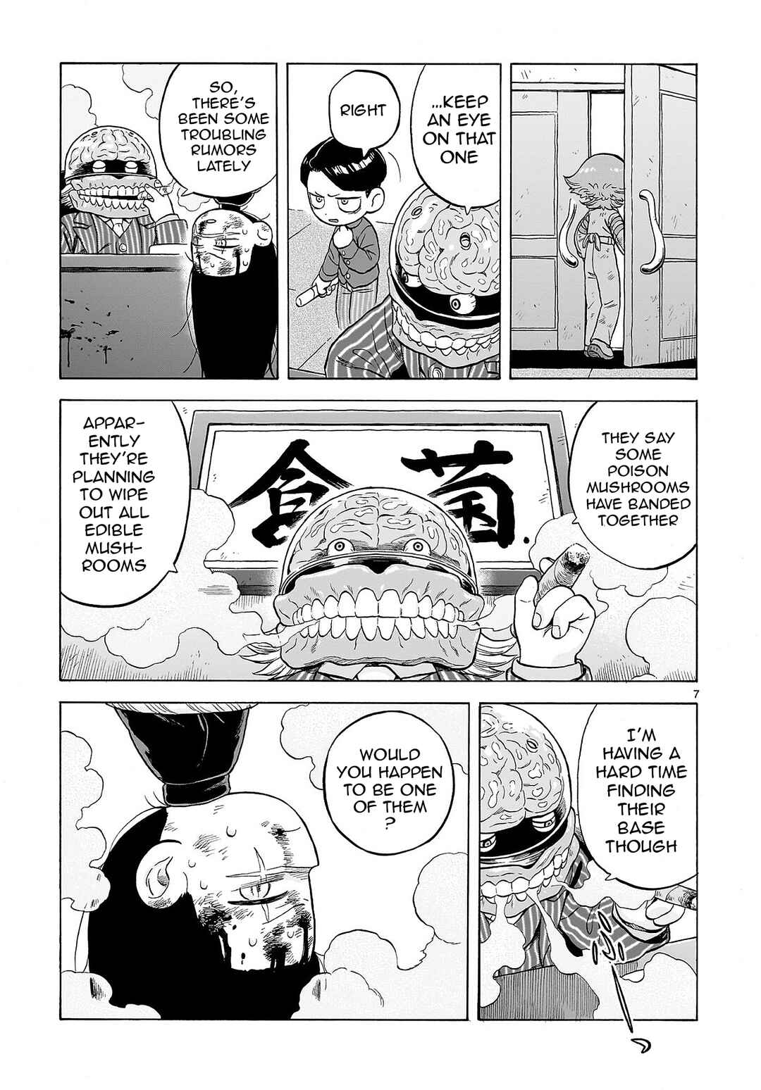Page 7 Chapter 24 Doku Doku Mori Mori