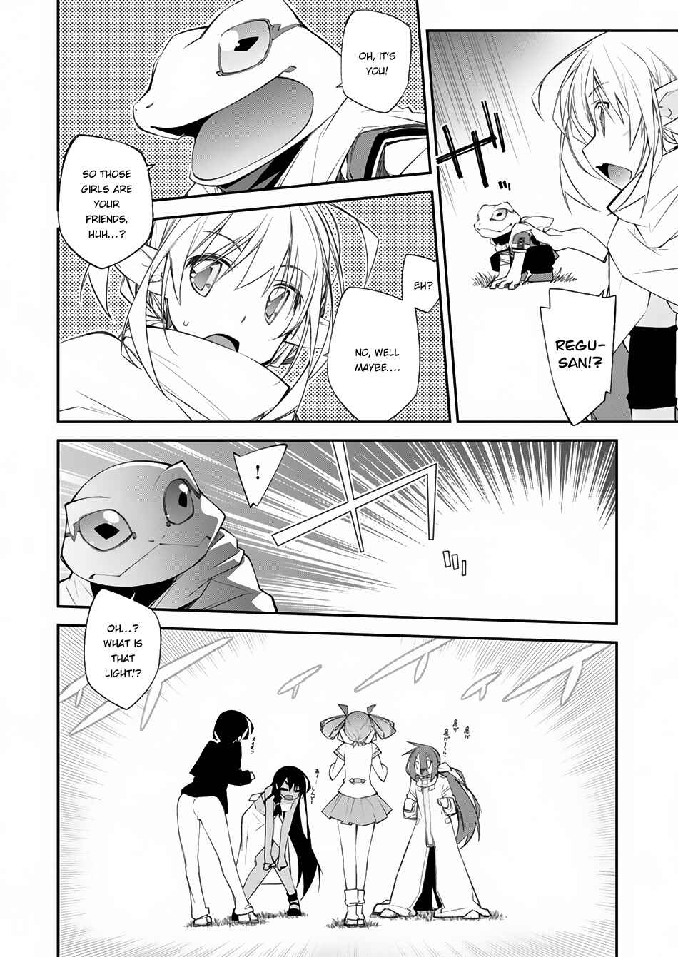 Page 23 Chapter 2 Ill Encount!
