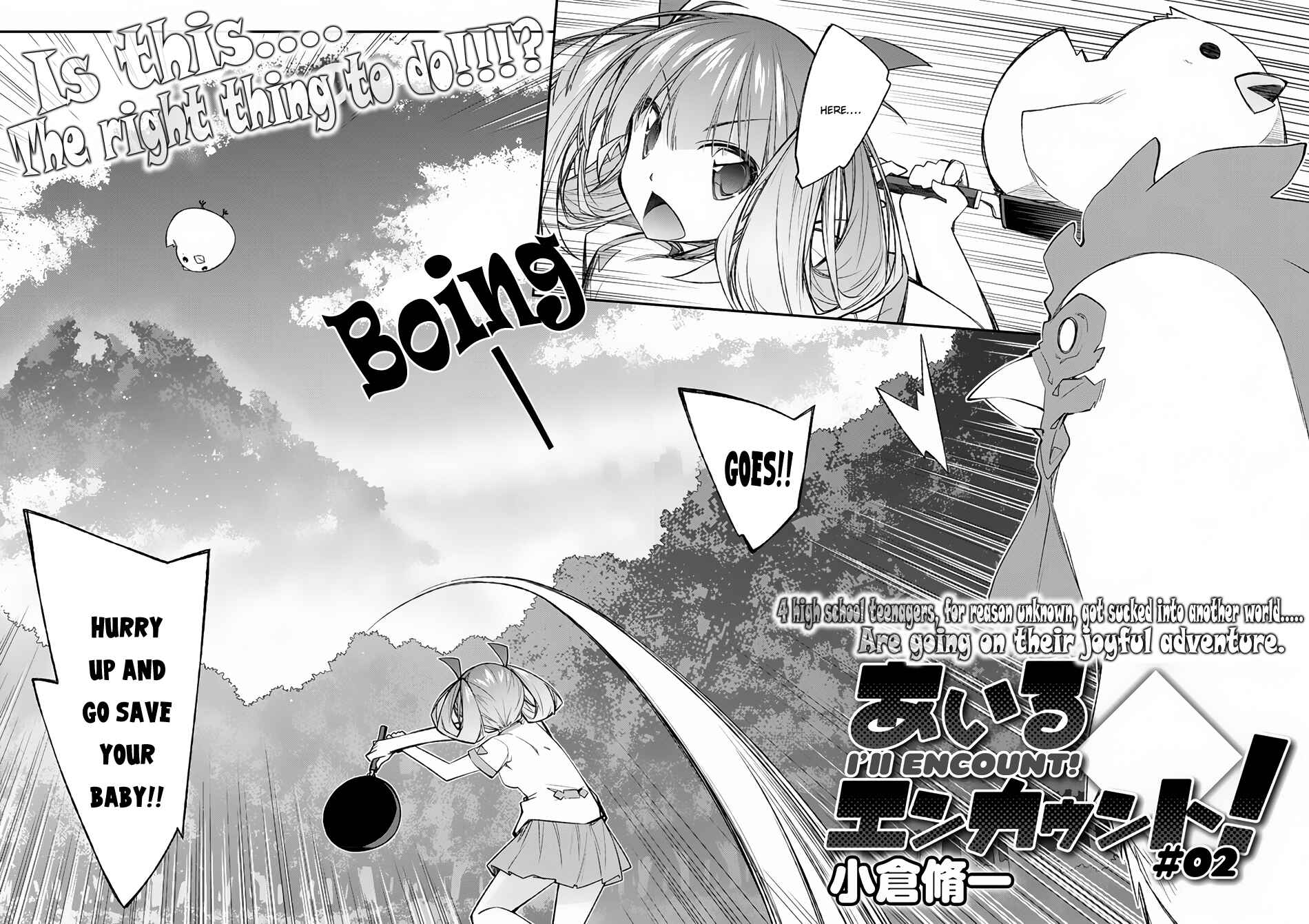 Page 3 Chapter 2 Ill Encount!