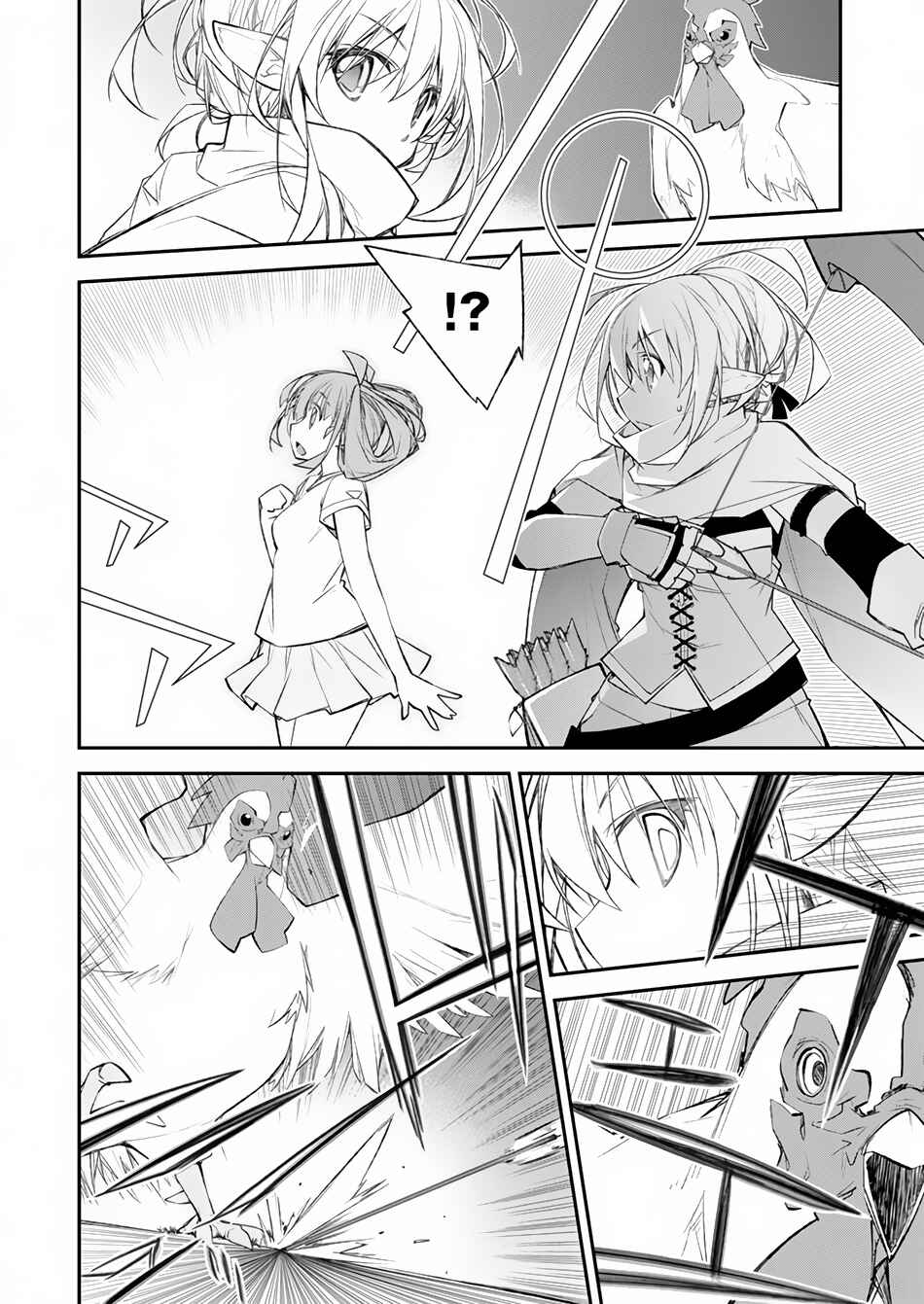 Page 7 Chapter 2 Ill Encount!