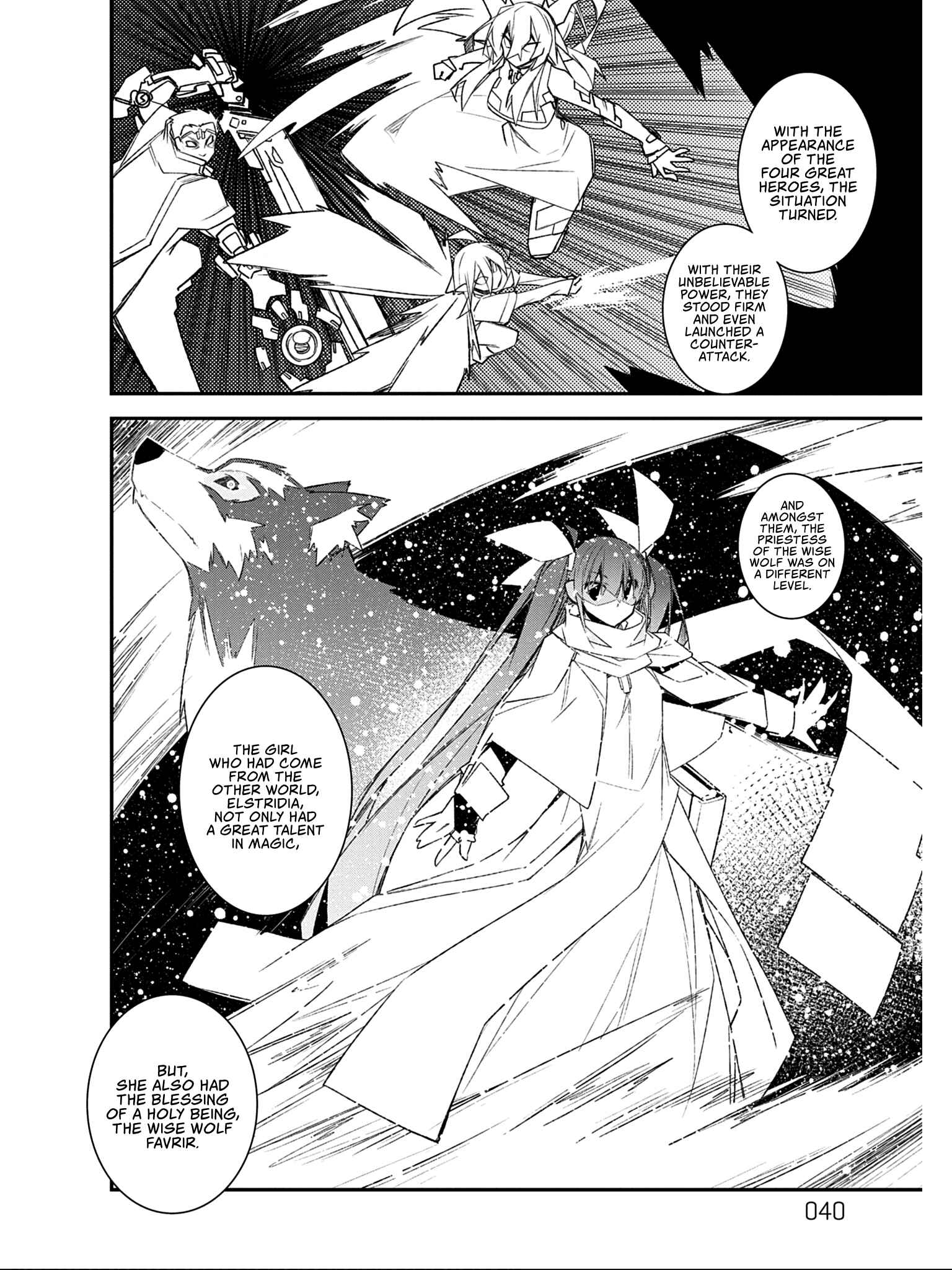 Page 15 Chapter 8 Ill Encount!