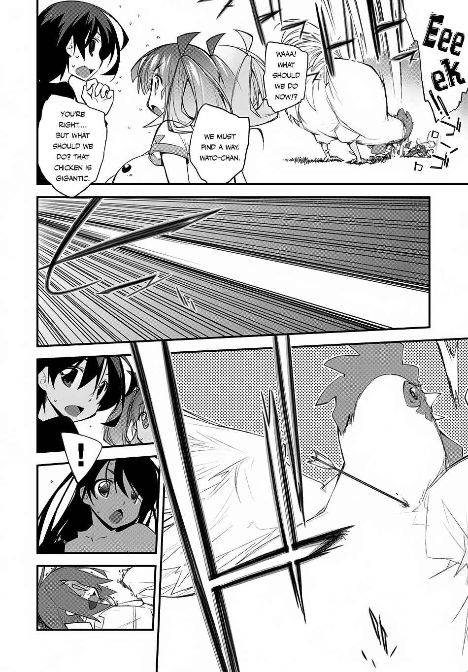 Page 23 Chapter 1 Ill Encount!