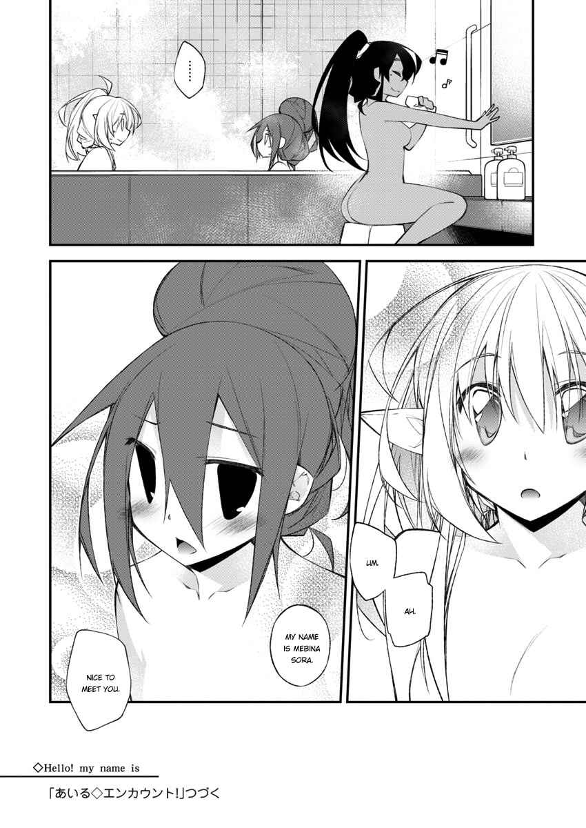 Page 22 Chapter 3 Ill Encount!