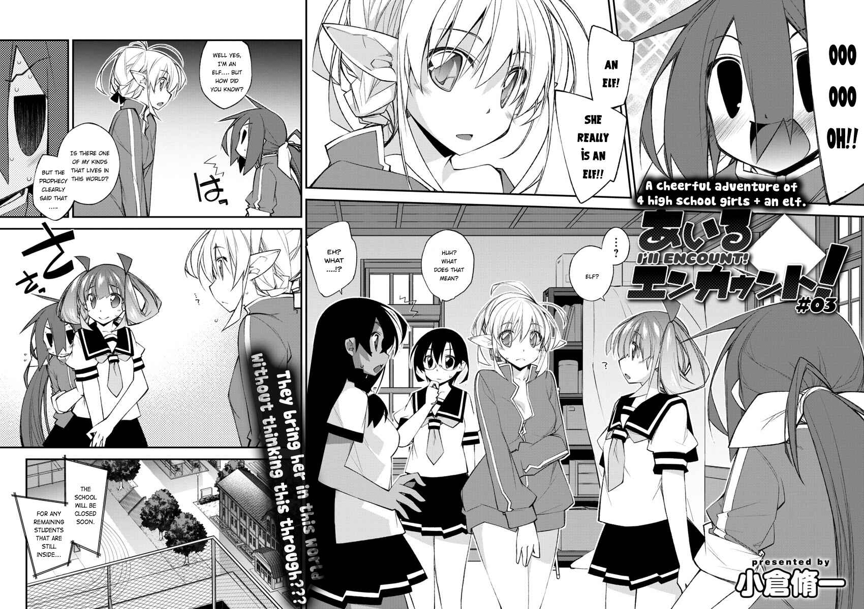 Page 3 Chapter 3 Ill Encount!