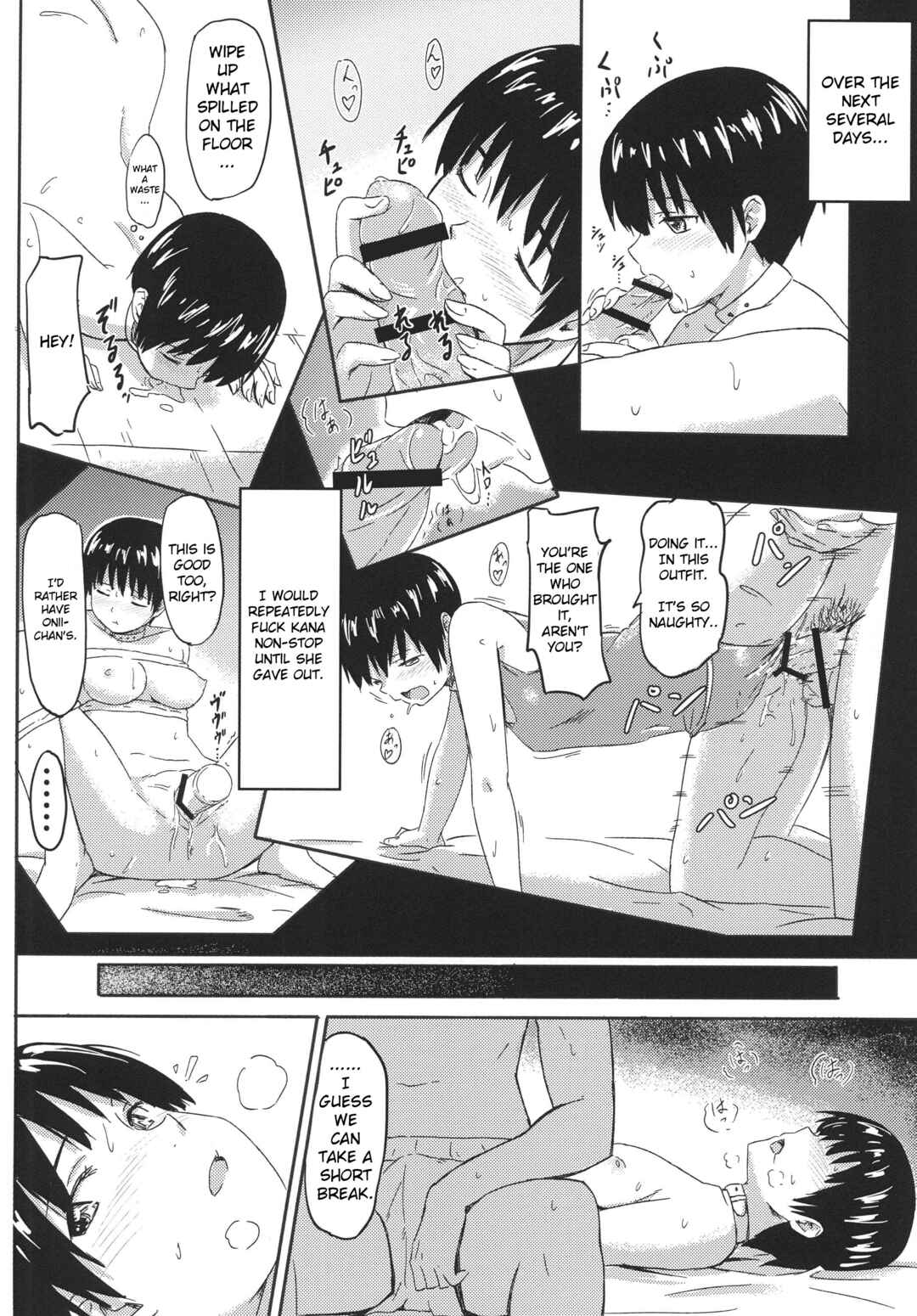 Page 11 Chapter Unknown_ca97 Aigan Kibou Shoujo