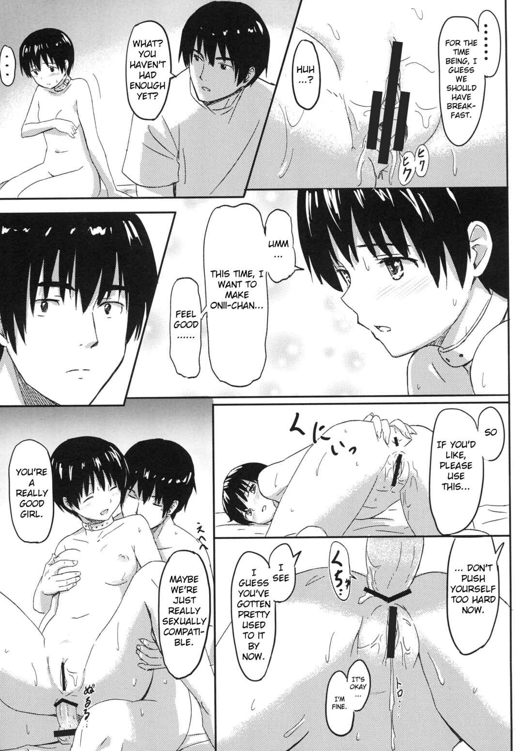 Page 18 Chapter Unknown_ca97 Aigan Kibou Shoujo