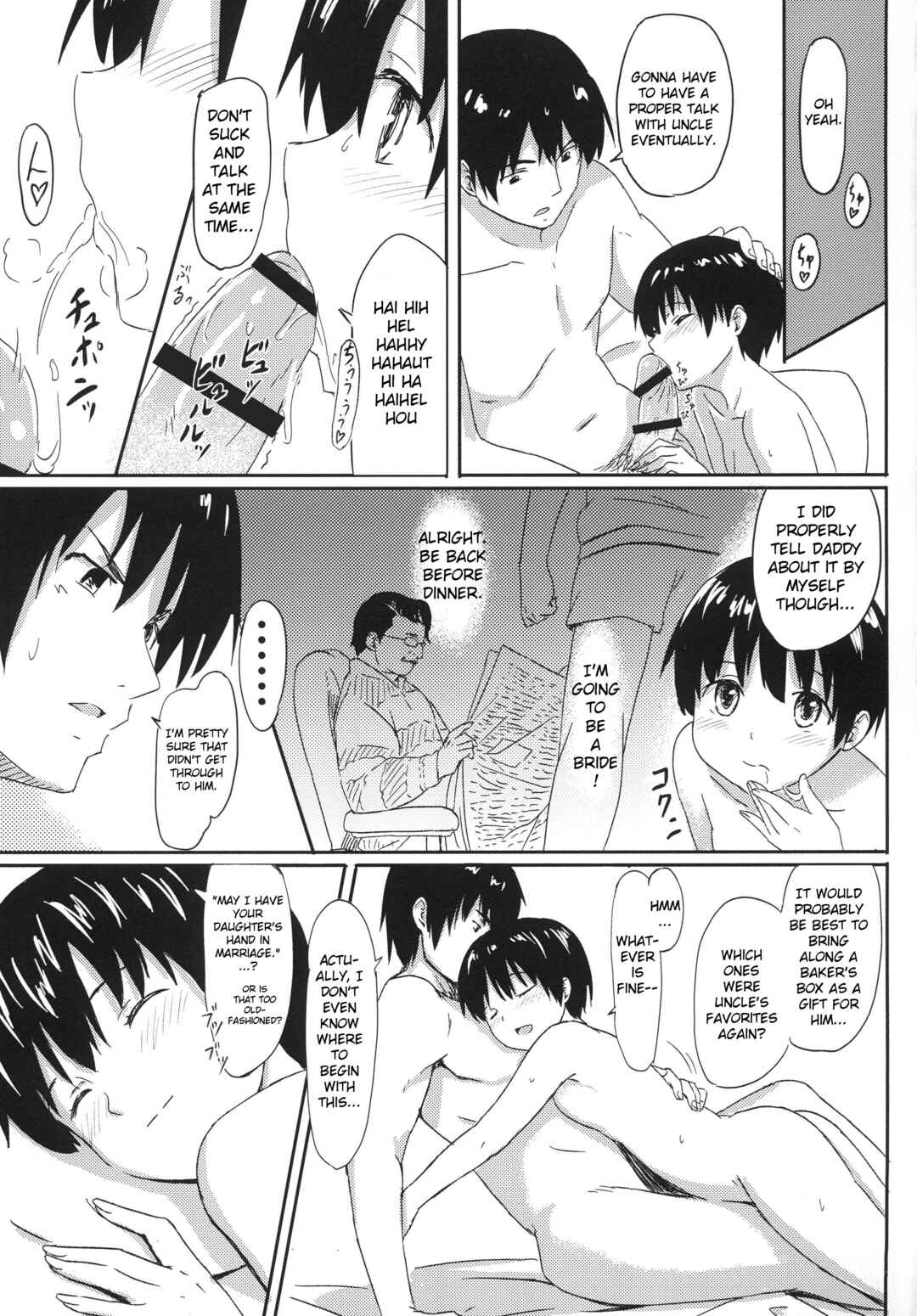 Page 24 Chapter Unknown_ca97 Aigan Kibou Shoujo