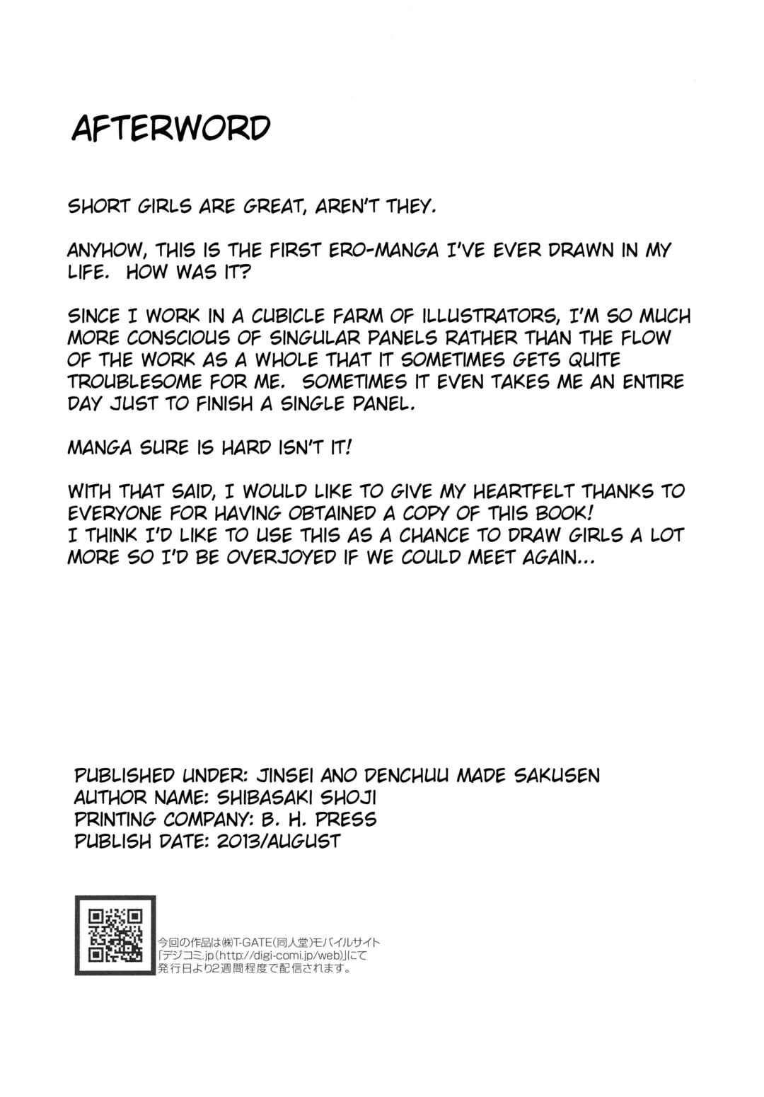 Page 25 Chapter Unknown_ca97 Aigan Kibou Shoujo