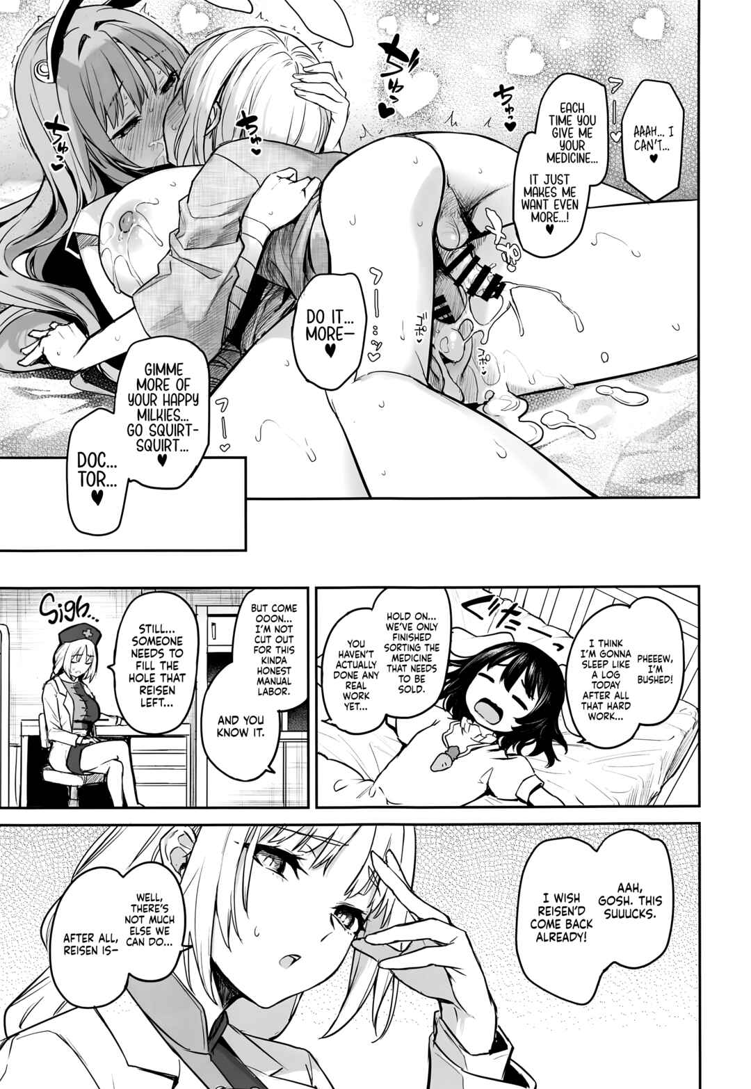 Page 29 Chapter Unknown_607a Touhou - Udonge’s Milky Overdose