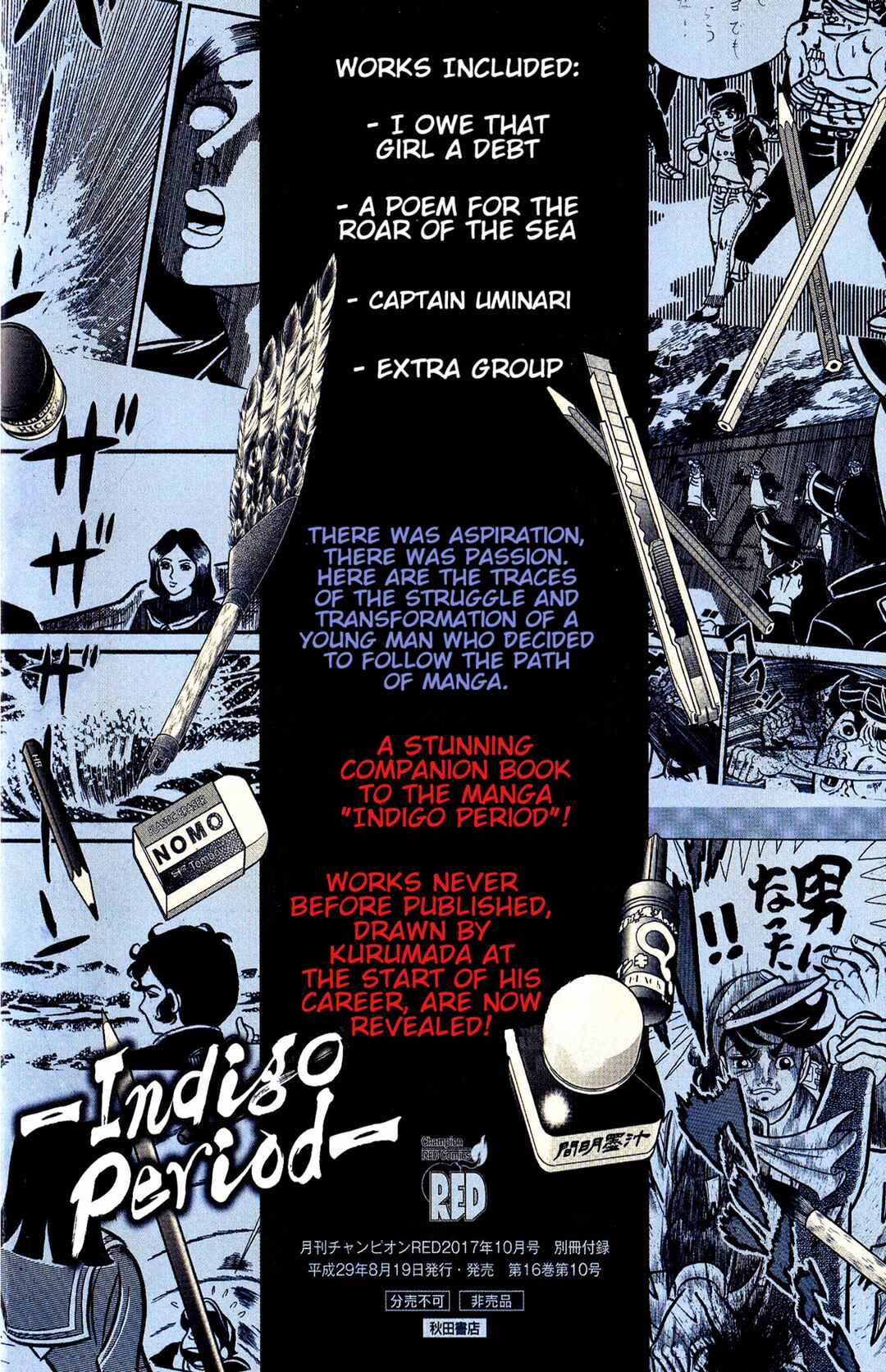 Page 21 Chapter 4 Indigo Period: BEGIN