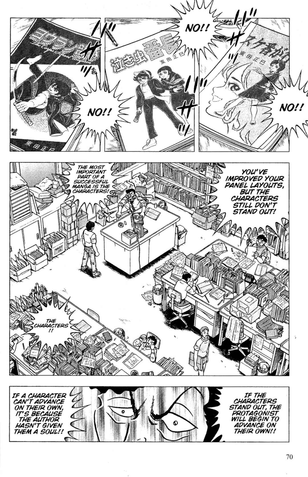 Page 2 Chapter 3 Indigo Period: BEGIN