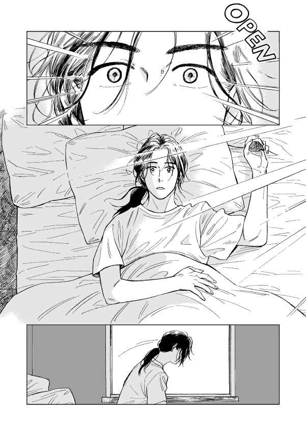 Page 13 Chapter Unknown_c3f7 Banana Fish - GOODBYE RITUAL (Doujinshi)