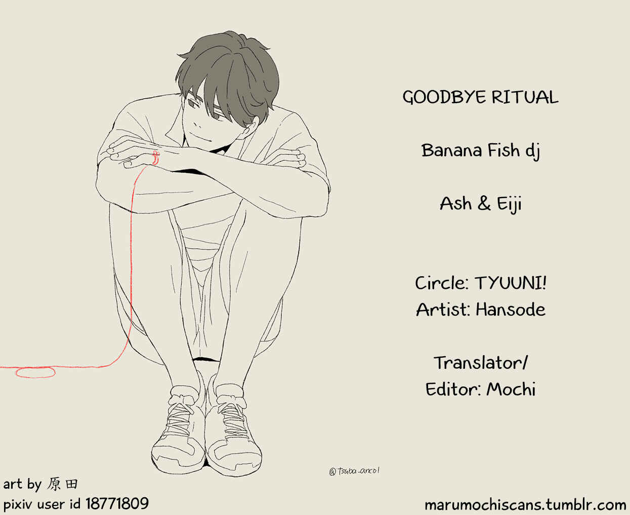 Page 24 Chapter Unknown_c3f7 Banana Fish - GOODBYE RITUAL (Doujinshi)