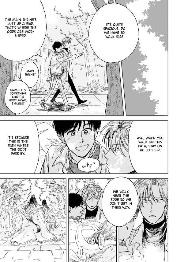 Page 4 Chapter Unknown_c3f7 Banana Fish - GOODBYE RITUAL (Doujinshi)