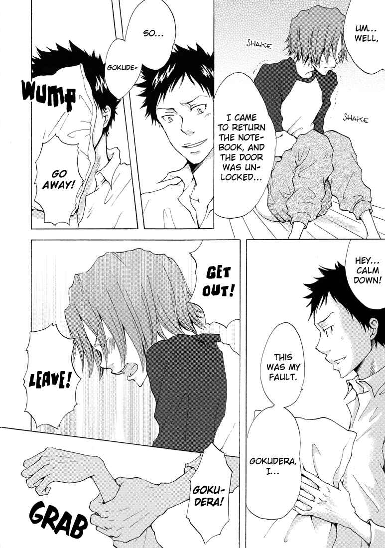 Page 10 Chapter Unknown_ae33 Katekyo Hitman Reborn! - Do You Love Me? (Doujinshi)