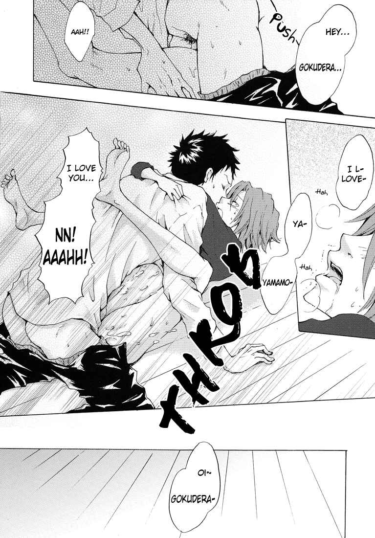 Page 18 Chapter Unknown_ae33 Katekyo Hitman Reborn! - Do You Love Me? (Doujinshi)