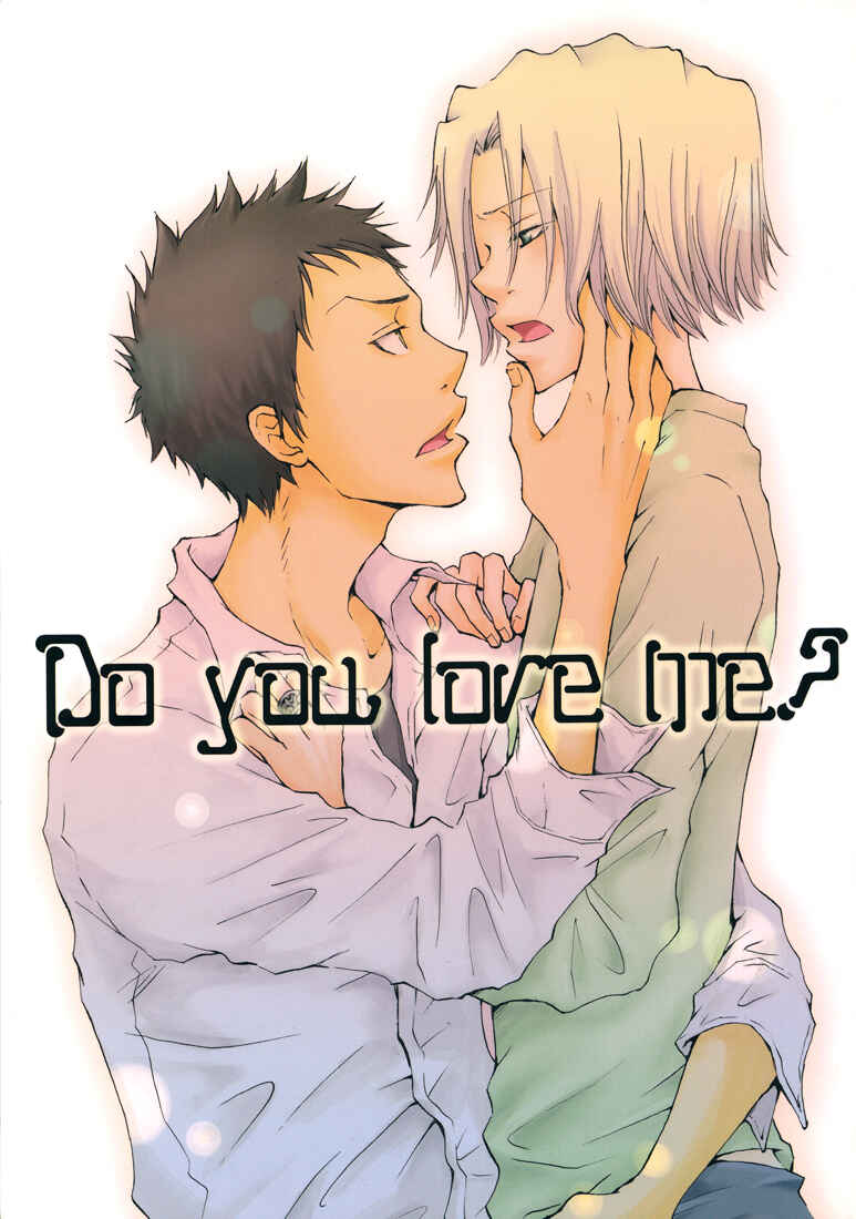 Page 2 Chapter Unknown_ae33 Katekyo Hitman Reborn! - Do You Love Me? (Doujinshi)